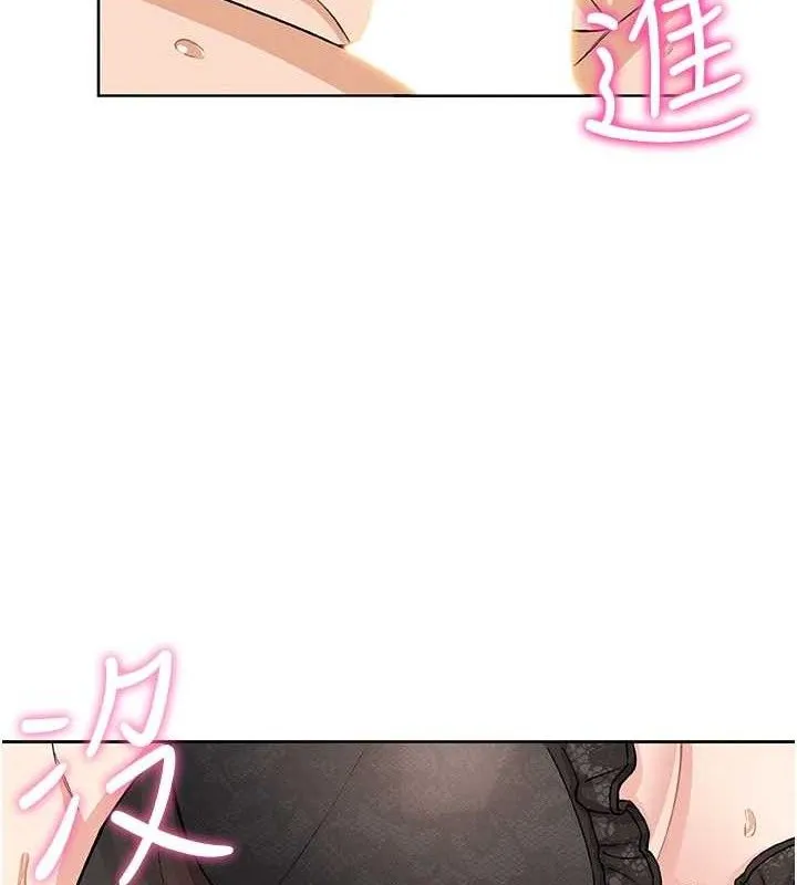 我的掌上明珠第12話-閨房徹夜激戰