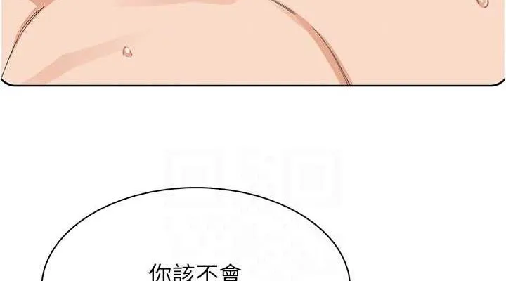 我的掌上明珠第12話-閨房徹夜激戰