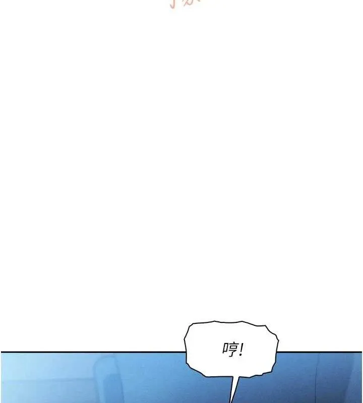 我的掌上明珠第12話-閨房徹夜激戰