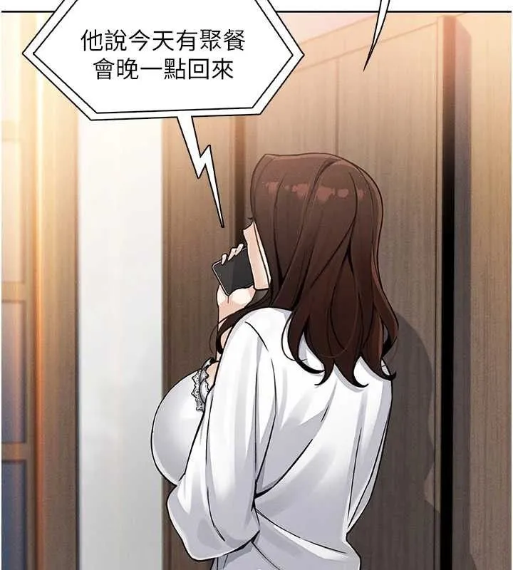 我的掌上明珠第12話-閨房徹夜激戰