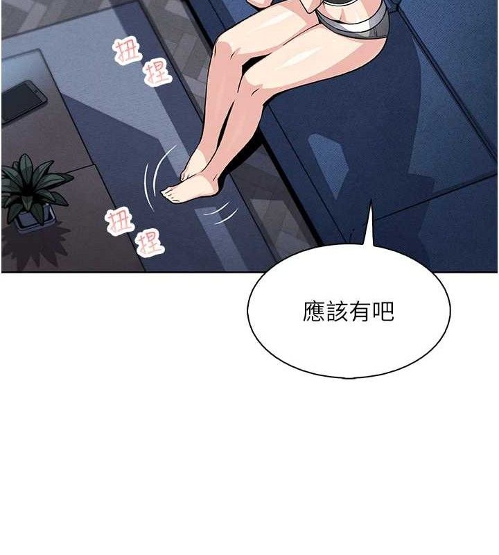 我的掌上明珠第12話-閨房徹夜激戰