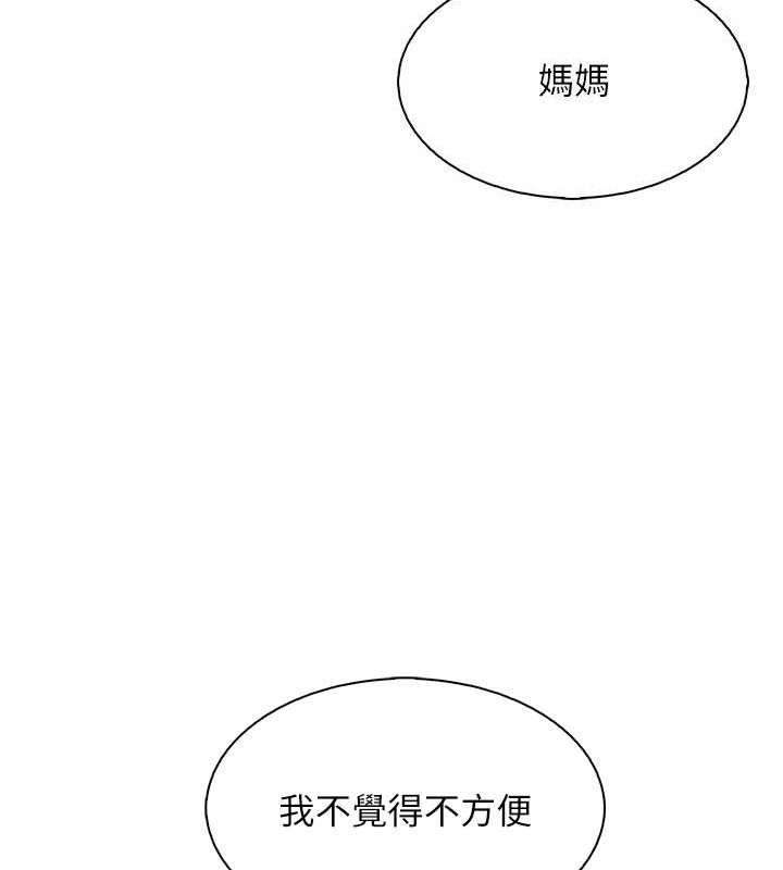 我的掌上明珠第12話-閨房徹夜激戰