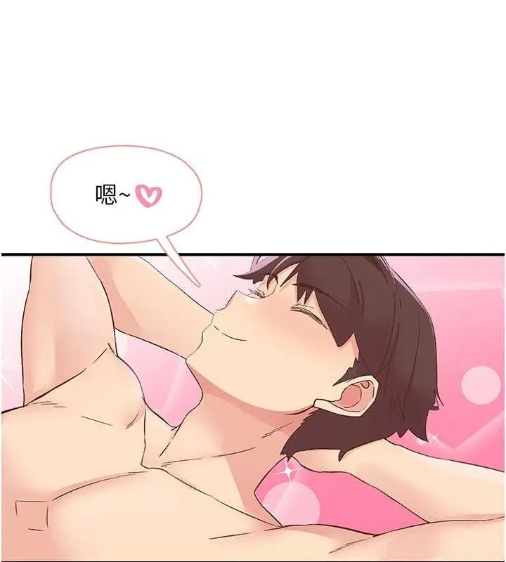 下一顫，性福第29話-找上門的混蛋前夫