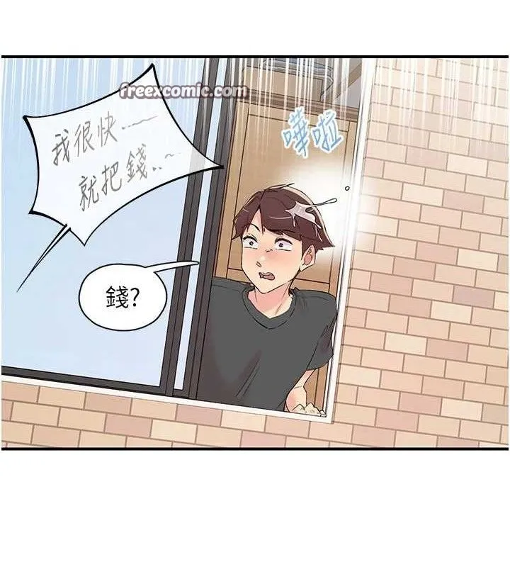 下一顫，性福第29話-找上門的混蛋前夫