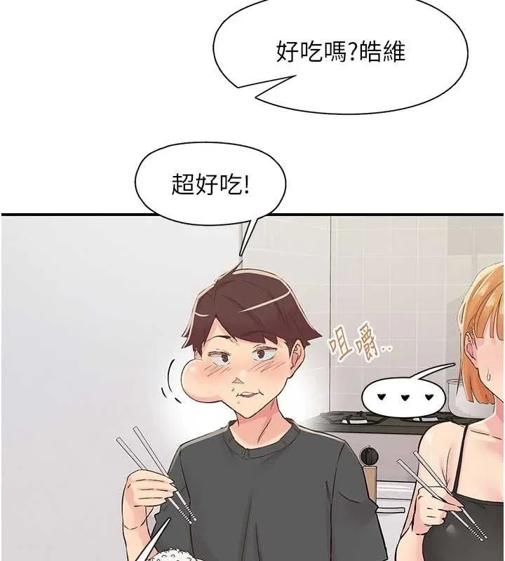下一顫，性福第29話-找上門的混蛋前夫