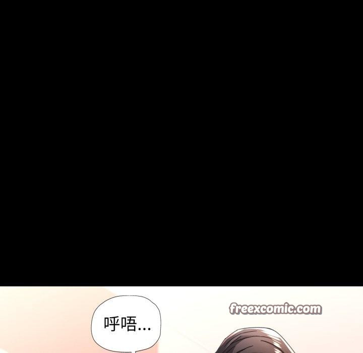 脱轨关系第57話