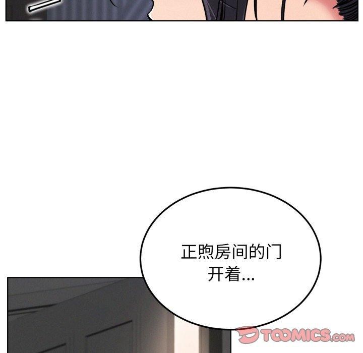 屋檐下的光第78話