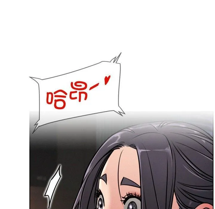 屋檐下的光第78話