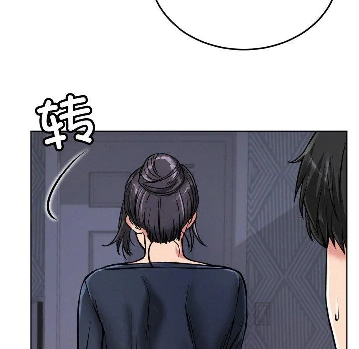 屋檐下的光第78話