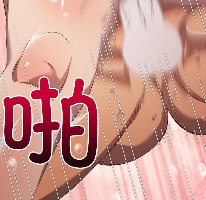 難纏小惡女第257話