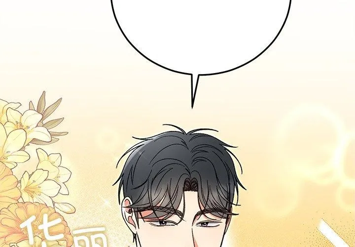 婚姻束缚第36話