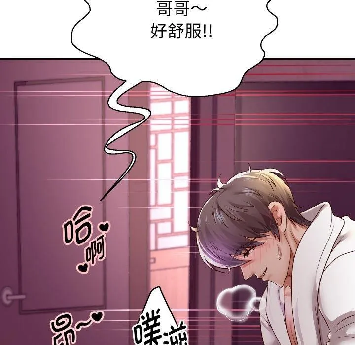重生之长枪无敌第59話