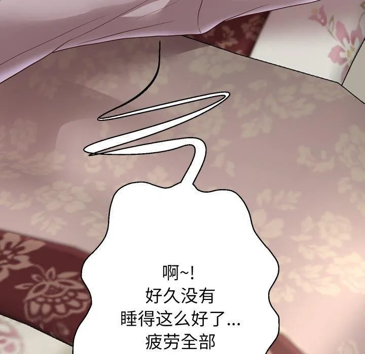 重生之长枪无敌第59話