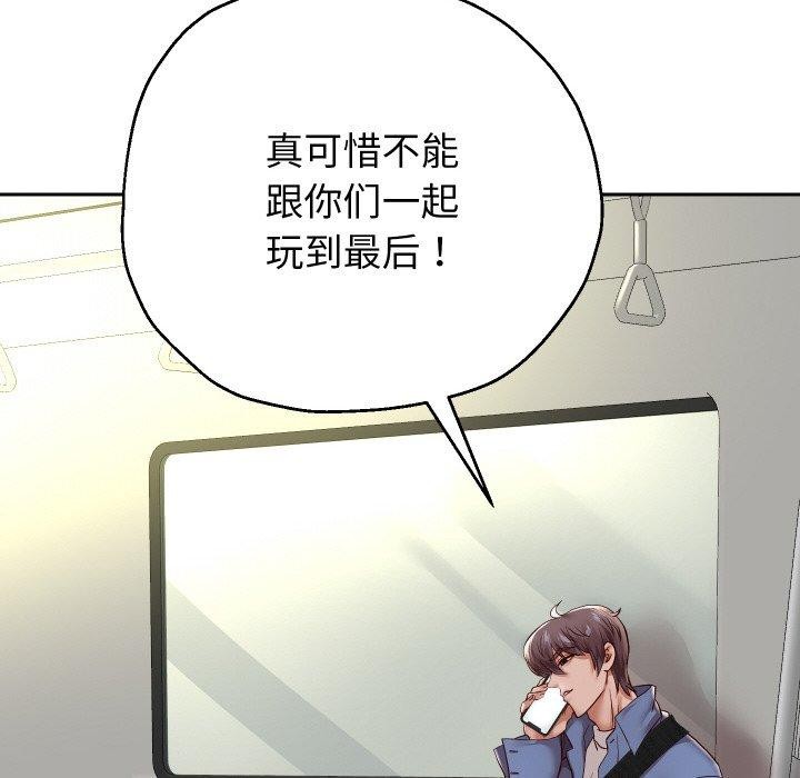 重生之长枪无敌第59話