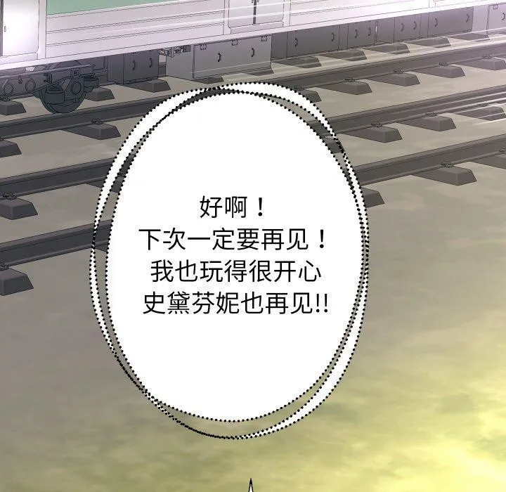 重生之长枪无敌第59話