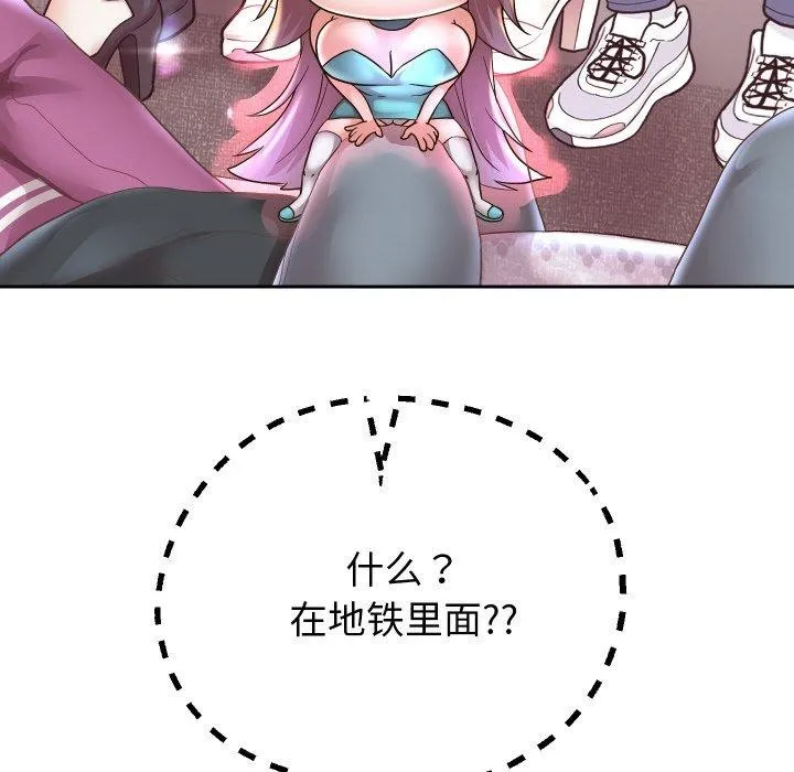 重生之长枪无敌第59話