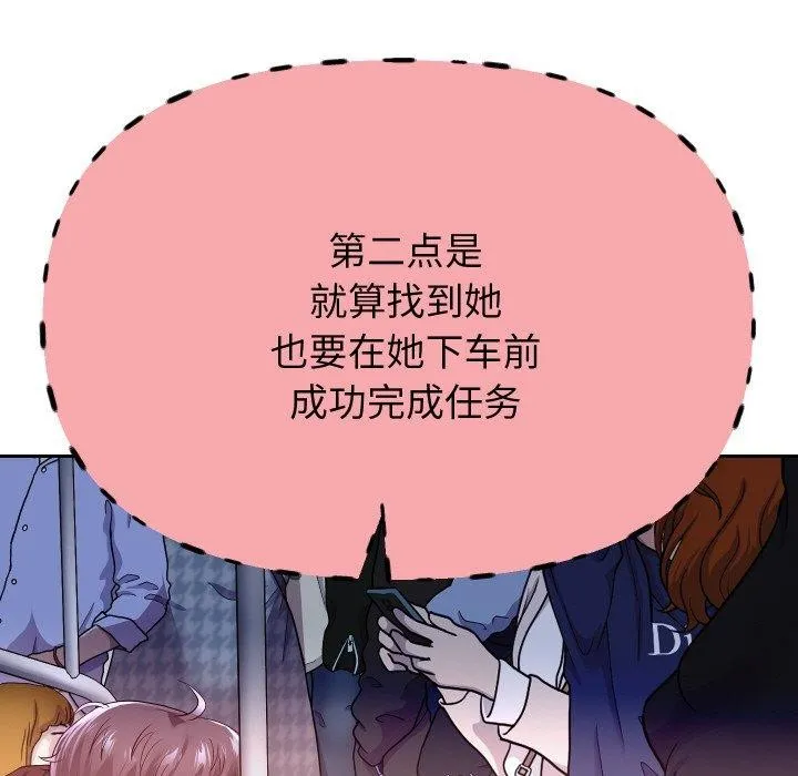重生之长枪无敌第59話