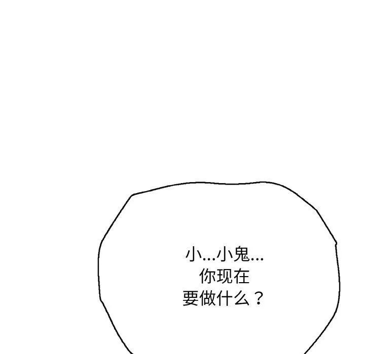 再愛我一次第22話