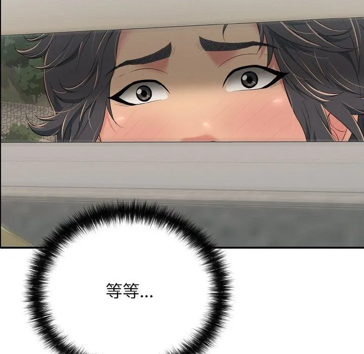 再愛我一次第22話