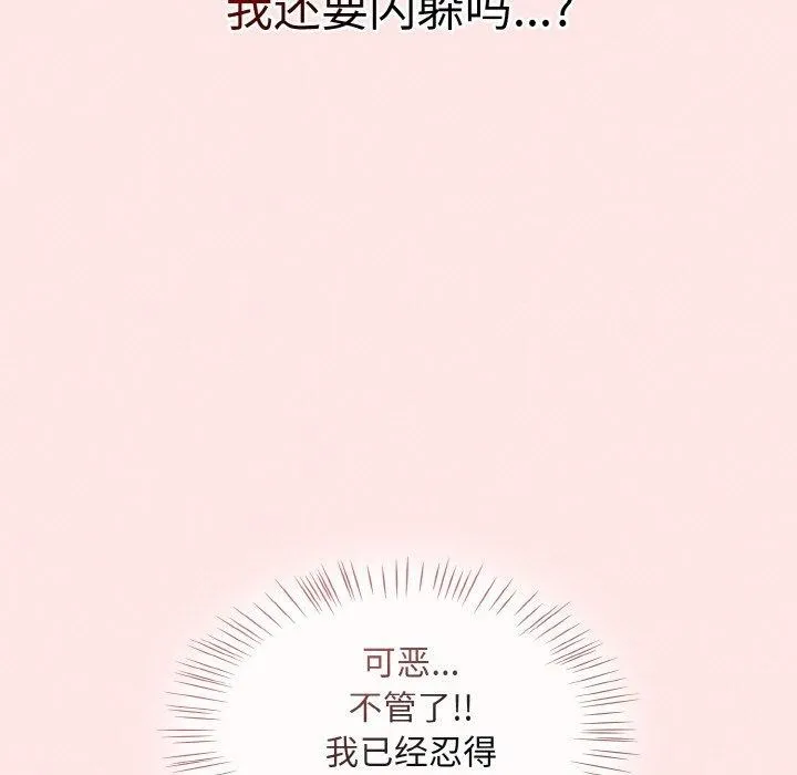 熱情拳擊館第26話
