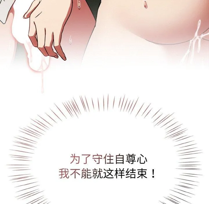 熱情拳擊館第26話