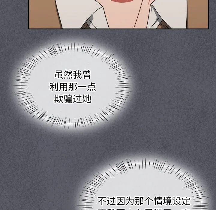 熱情拳擊館第26話