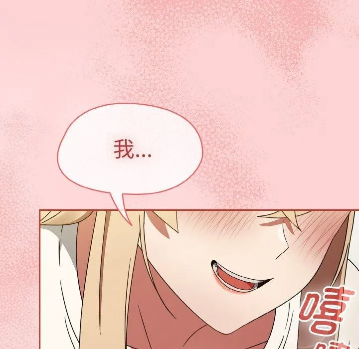 熱情拳擊館第26話