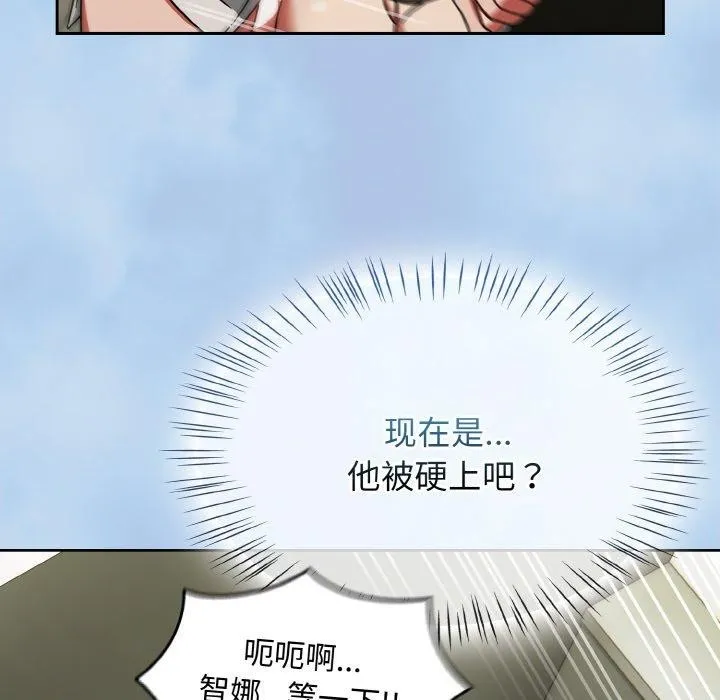 熱情拳擊館第26話