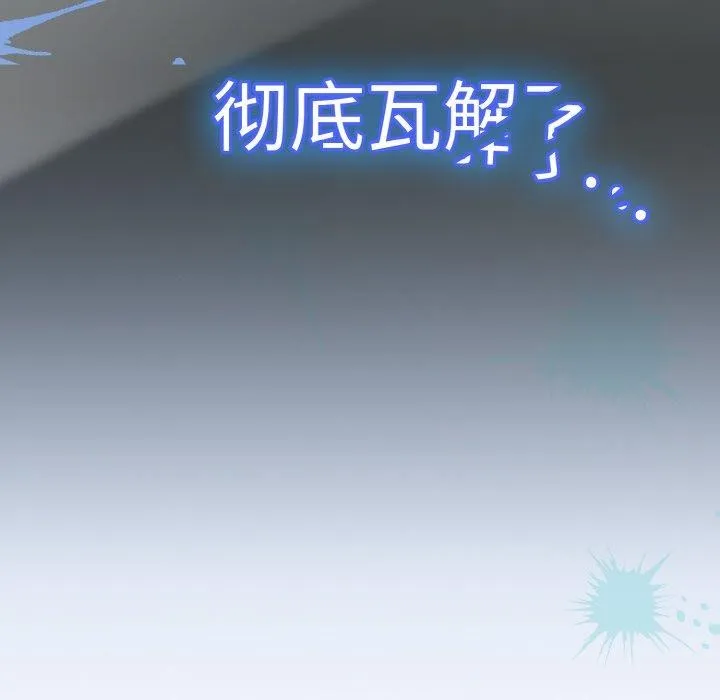 熱情拳擊館第26話
