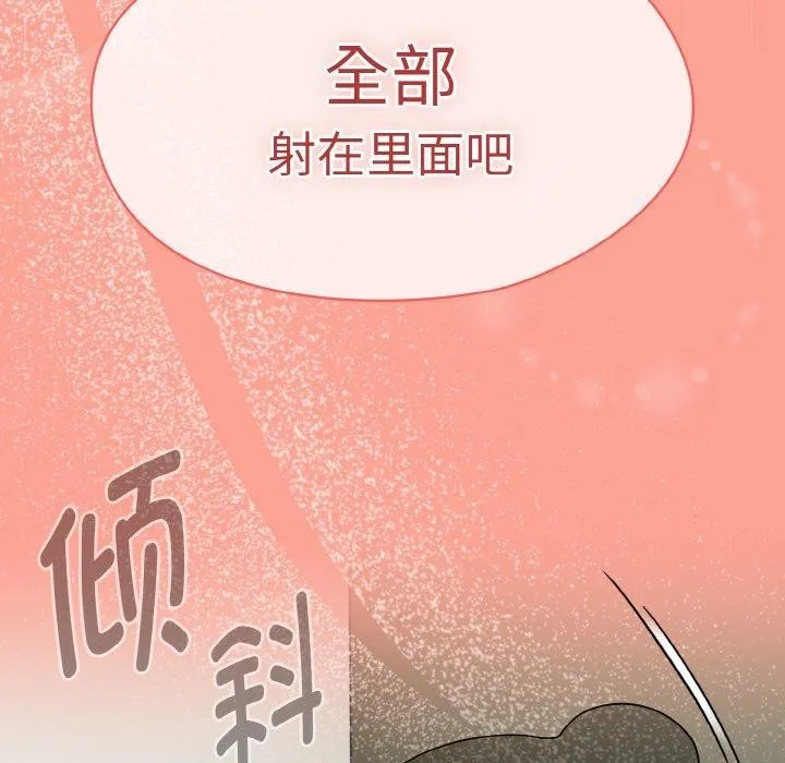 熱情拳擊館第26話