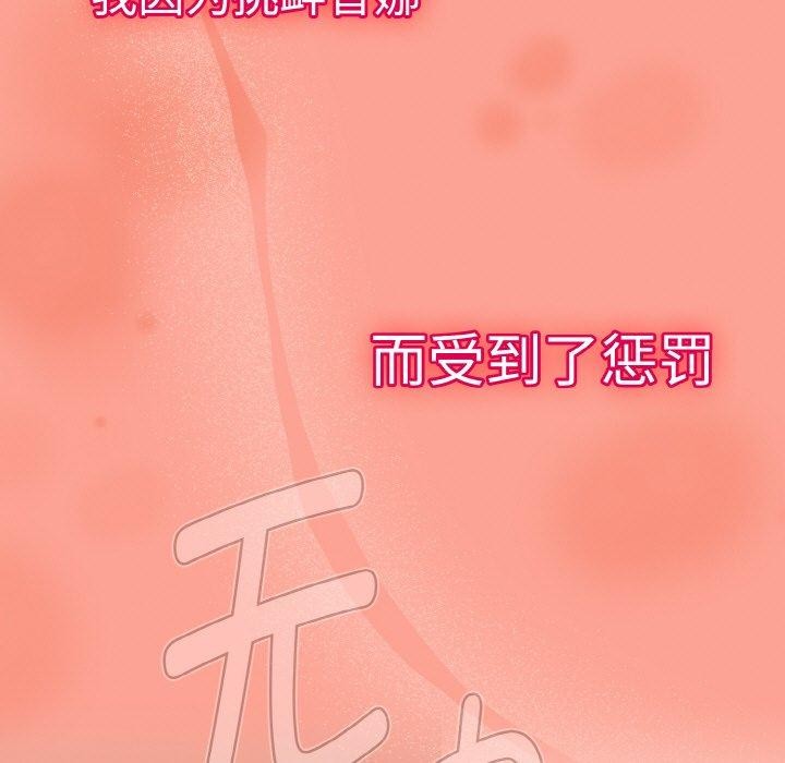 热情拳击馆第26話