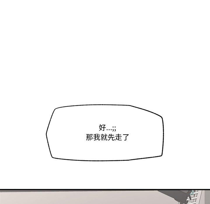 催眠手机第23話