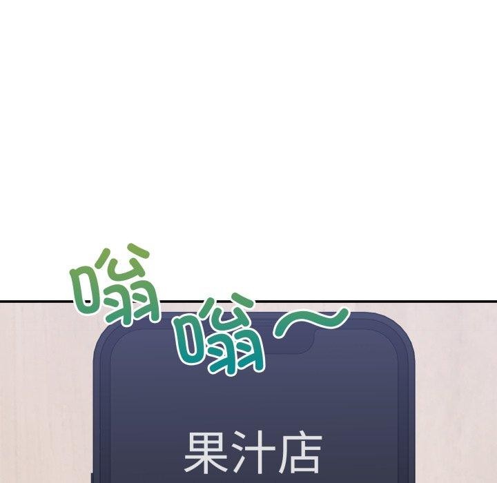 男人止步第9話