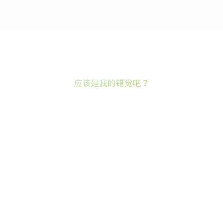 男人止步第9話