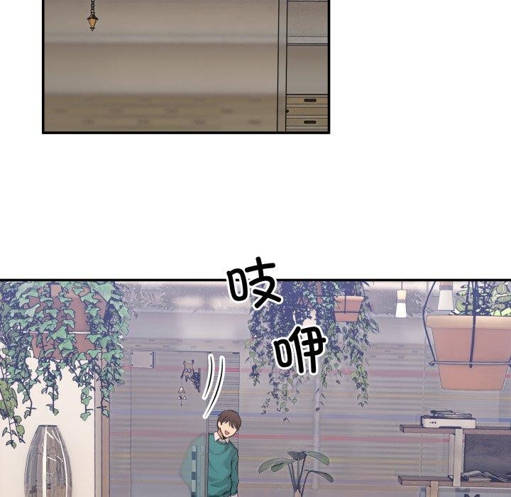 男人止步第9話