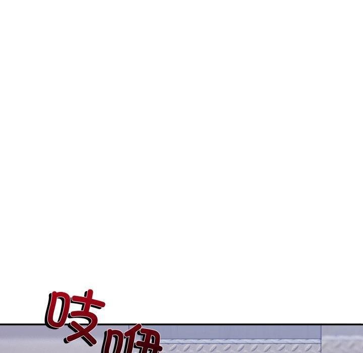 男人止步第9話