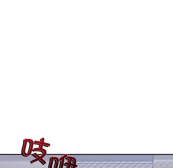 男人止步第9話