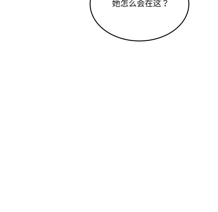 男人止步第9話