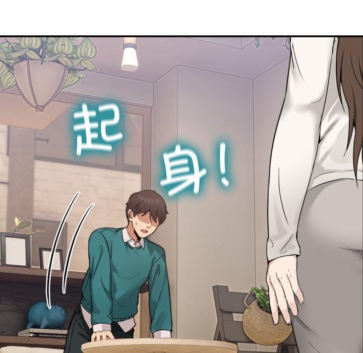男人止步第9話