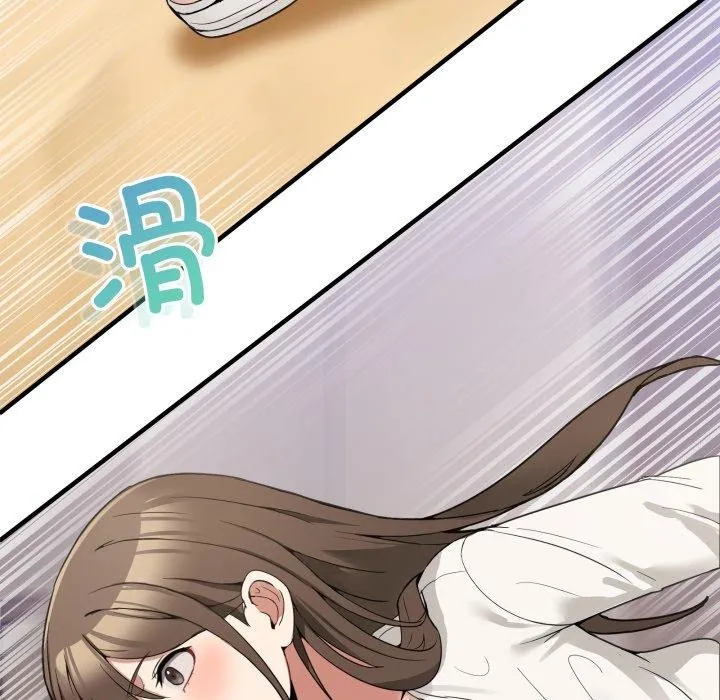 男人止步第9話