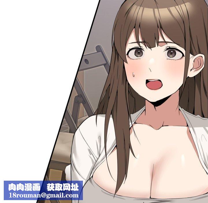 男人止步第9話