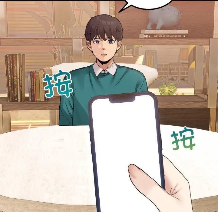 男人止步第9話