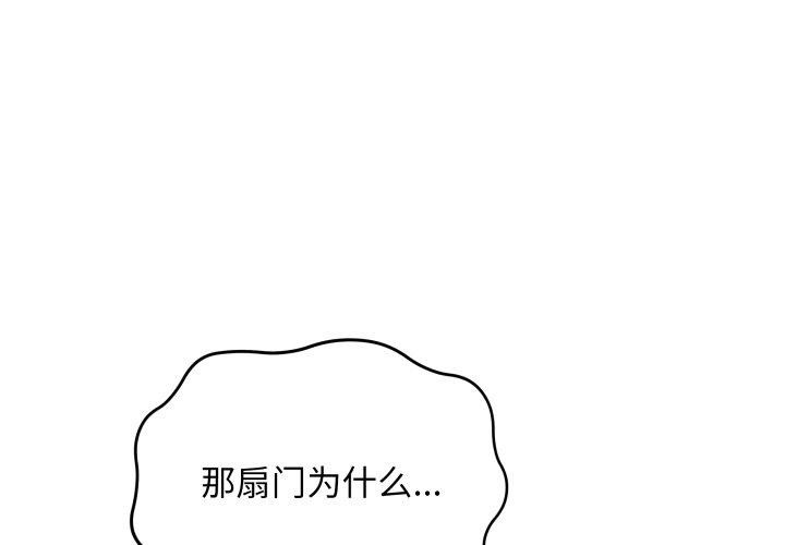 最后的冲刺第15話