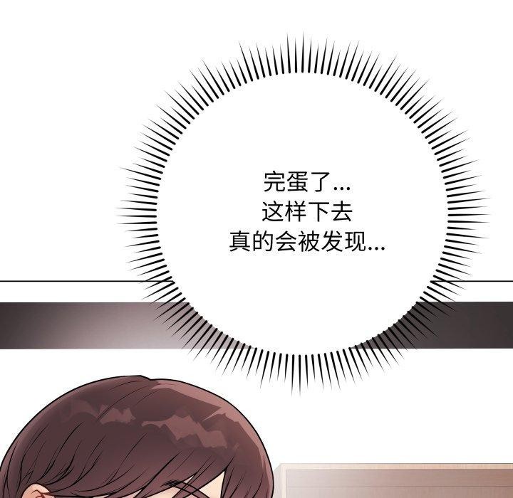 最后的冲刺第15話