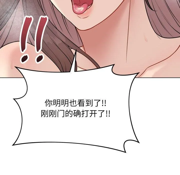 最後的沖刺第15話