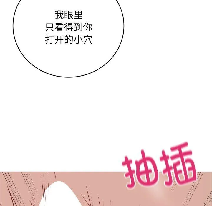 最後的沖刺第15話