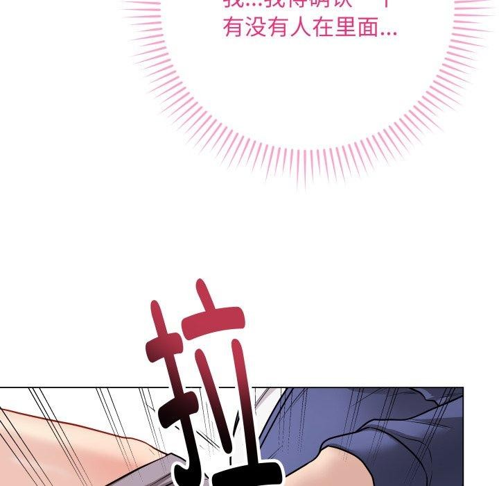 最后的冲刺第15話