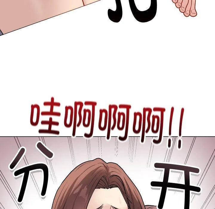 最後的沖刺第15話