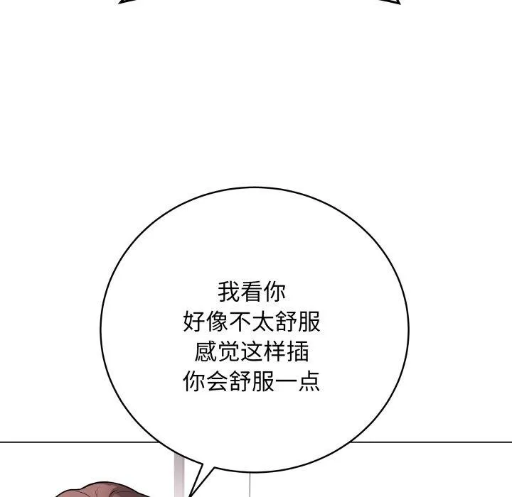 最後的沖刺第15話