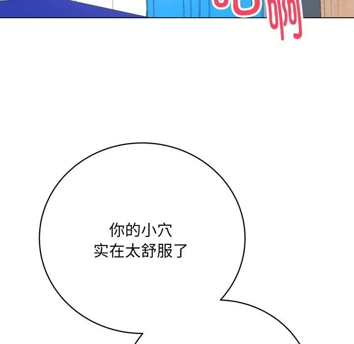 最後的沖刺第15話